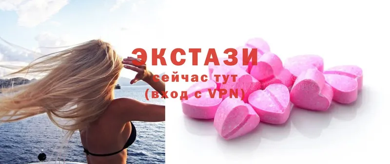 mega   Сертолово  Экстази 280 MDMA 