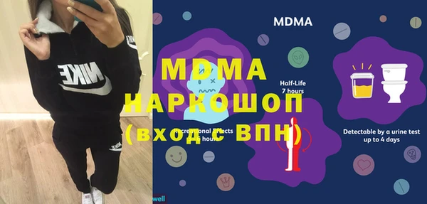 метадон Богородицк